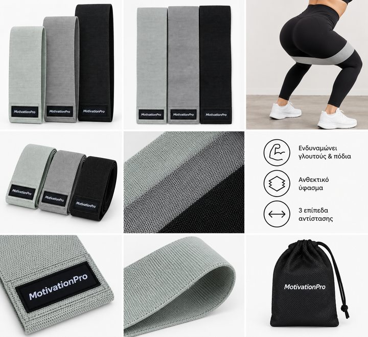 Fitness Mini Loop Bands Σετ 3τμχ Dark