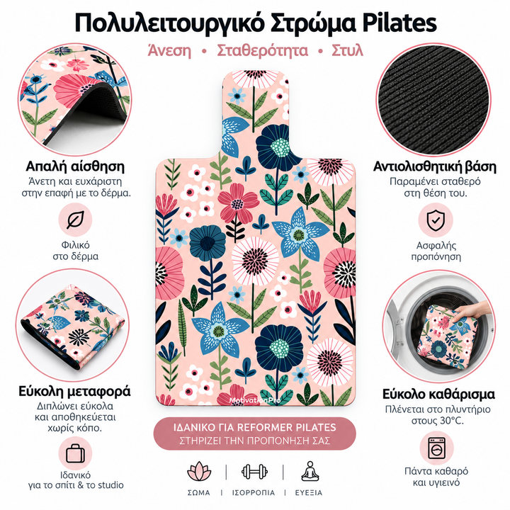 Reformer Pilates Yoga Mat Flower