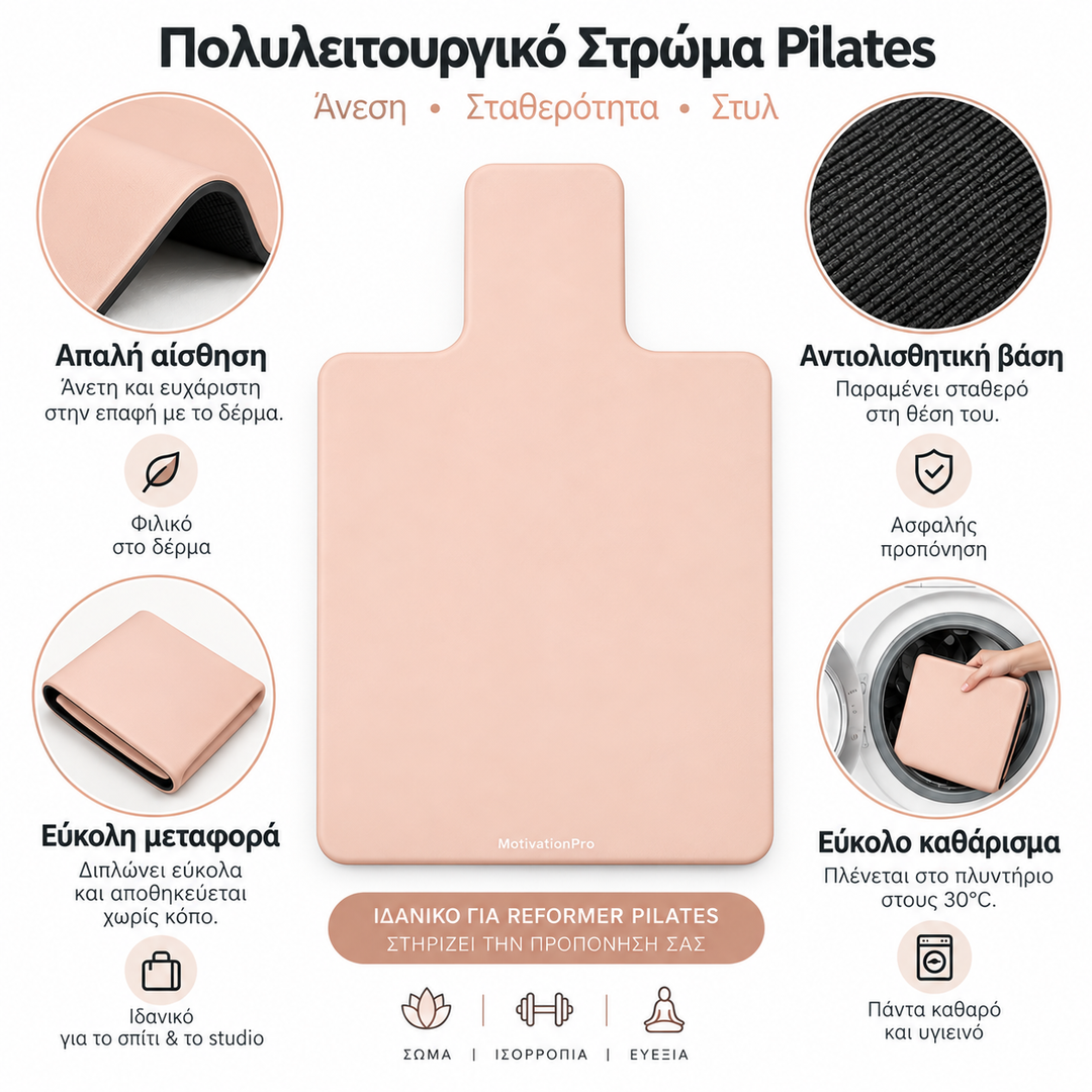 Reformer Pilates Yoga Mat Light