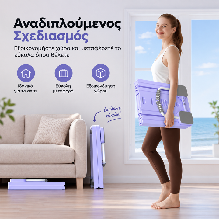 Pilates Board Home Kit 8 σε 1 – Πολυόργανο Pilates &amp; Ενδυνάμωσης για το Σπίτι